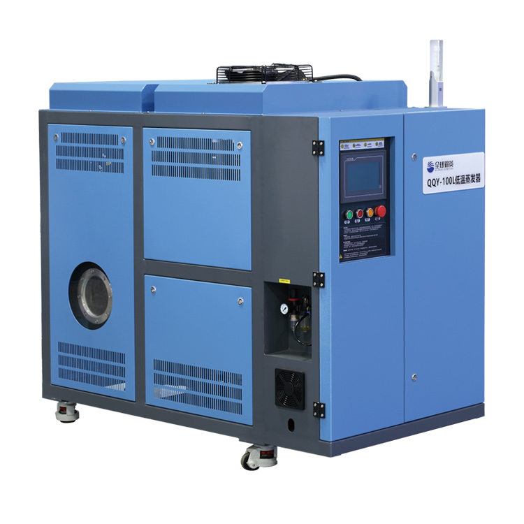 QQY-100L/QQY-200L/QQY-300L/QQY-500L/QQY-1000L 低温蒸发器
