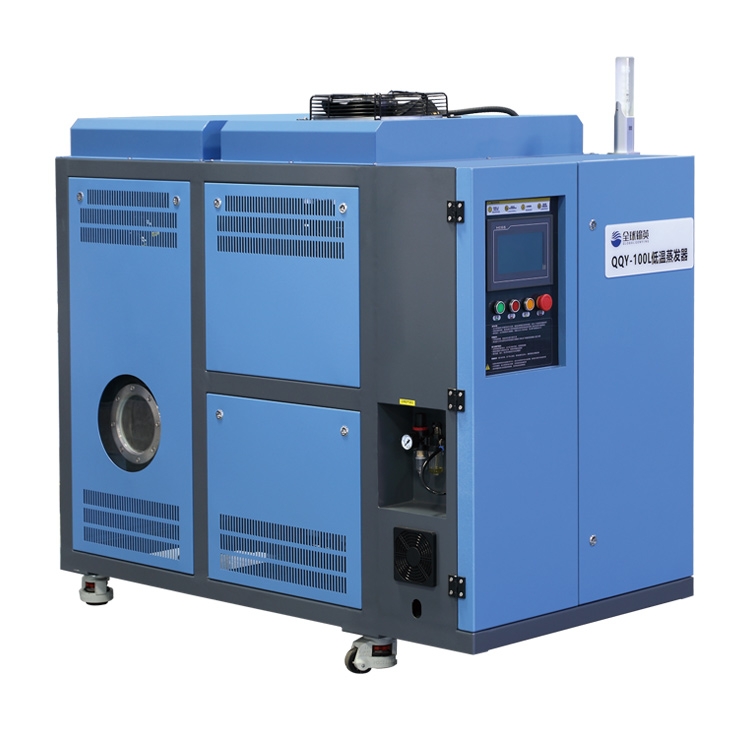 QQY-100L/QQY-200L/QQY-300L/QQY-500L/QQY-1000L 低温蒸发器