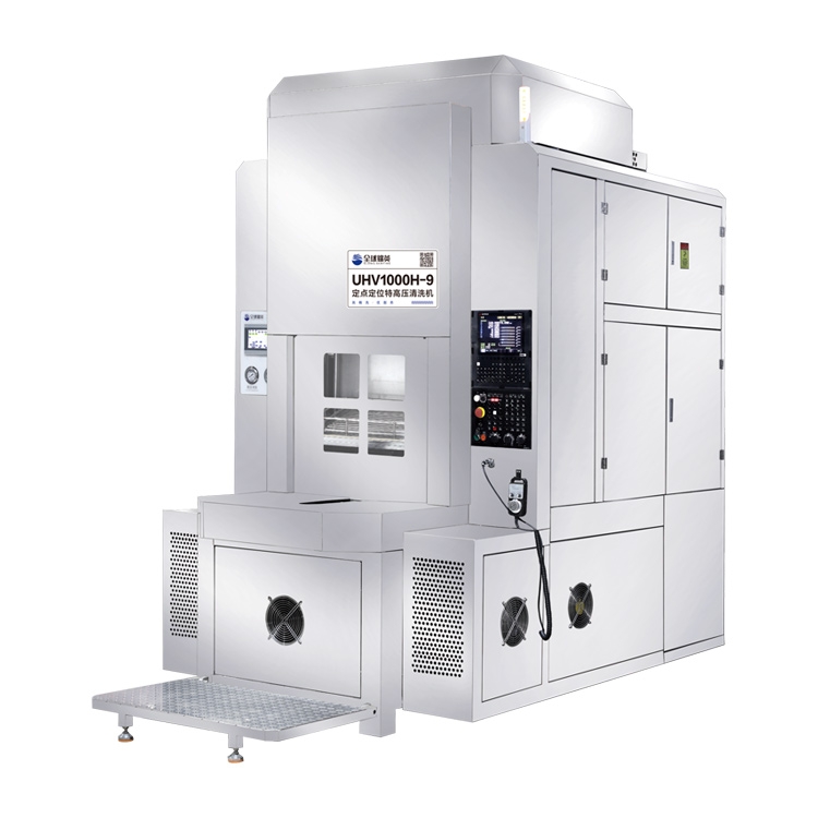 UHV1000H-9/UHV1200H-9 特高压系列 5方位定点定位特高压清洗机