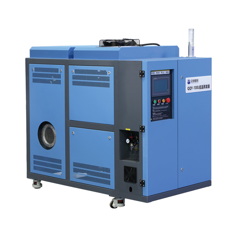 QQY-100L/QQY-200L/QQY-300L/QQY-500L/QQY-1000L 低温蒸发器