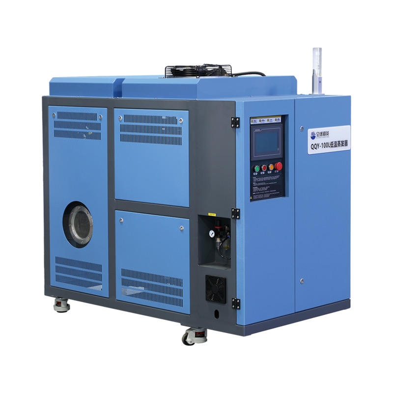 QQY-100L/QQY-200L/QQY-300L/QQY-500L/QQY-1000L 低温蒸发器