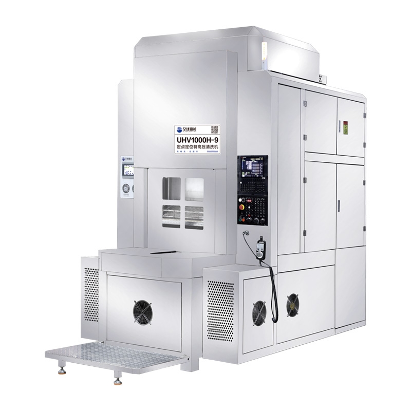UHV1000H-9/UHV1200H-9 特高压系列 5方位定点定位特高压清洗机